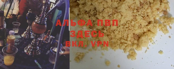 MDMA Premium VHQ Бронницы