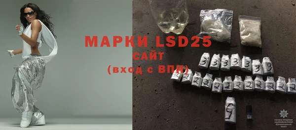 MDMA Premium VHQ Бронницы