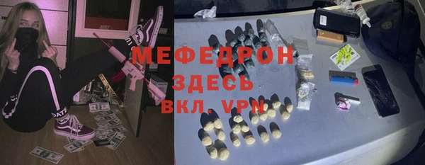 MDMA Premium VHQ Бронницы