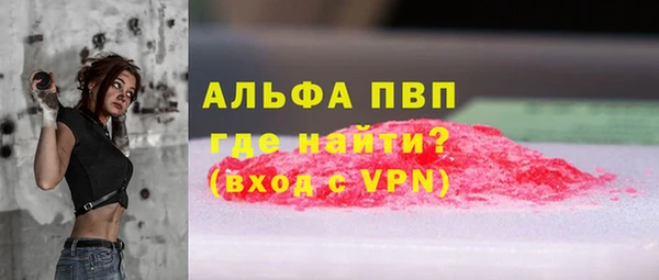 MDMA Premium VHQ Бронницы