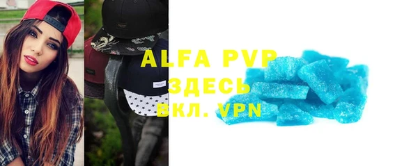 MDMA Premium VHQ Бронницы