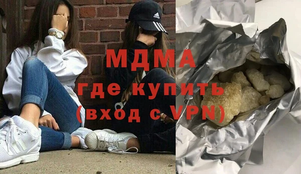 тгк Бугульма