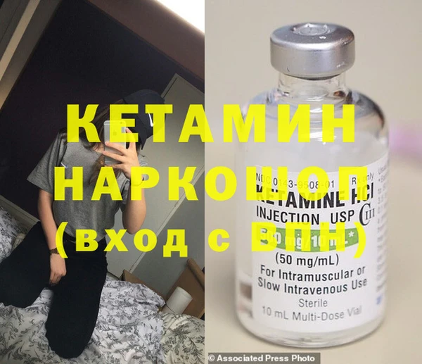 MDMA Premium VHQ Бронницы