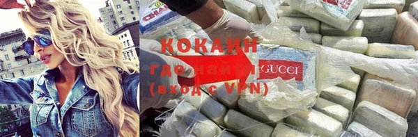 MDMA Premium VHQ Бронницы