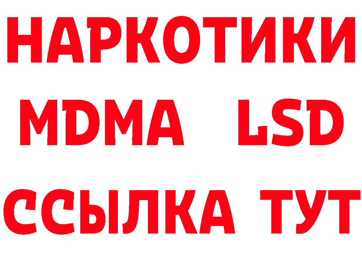 ГЕРОИН Афган зеркало дарк нет МЕГА Каменск-Шахтинский